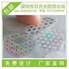 揭開蜂窩狀易碎標簽